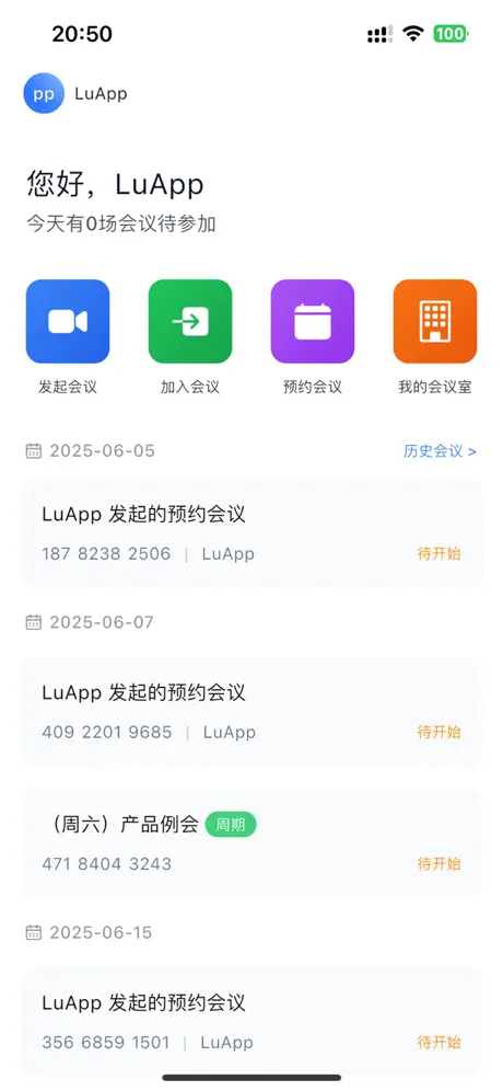 界面