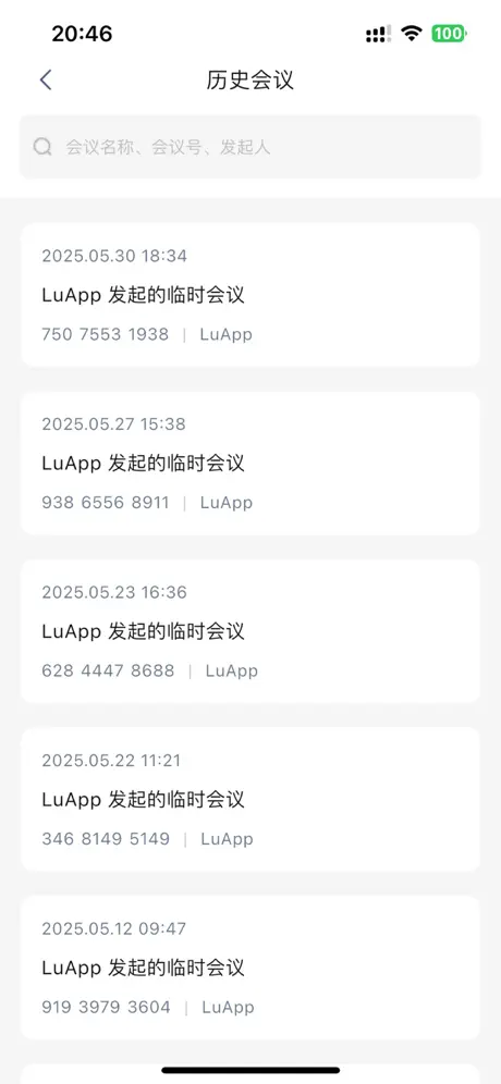 列表